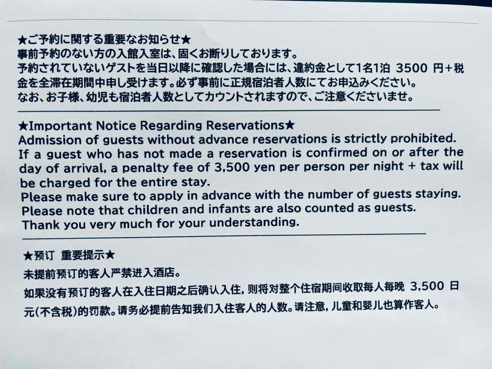 上落合ハウス Kamiochiai House Apartamento Tóquio Exterior foto